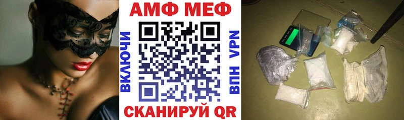 Купить закладки  Плёс  Амфетамин Розовый 
