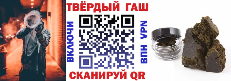 Гашиш 40% ТГК  Купить  Плёс 