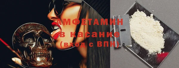 экстази Волоколамск