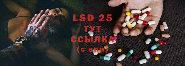 ешки Волосово