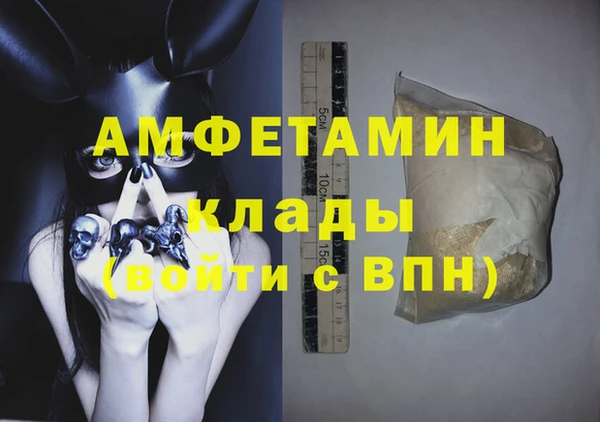 ешки Волосово