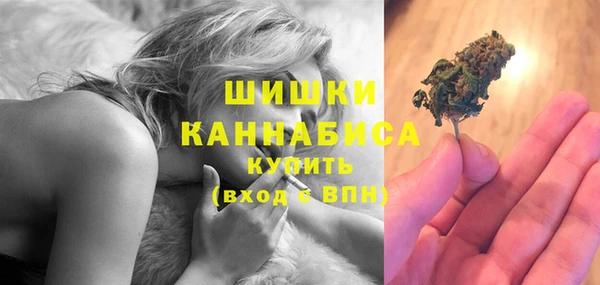 экстази Волоколамск