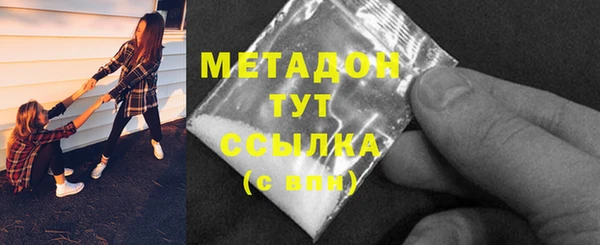 экстази Волоколамск