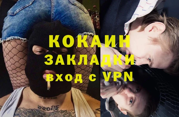 ешки Волосово