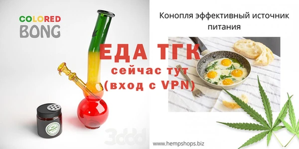 ешки Волосово