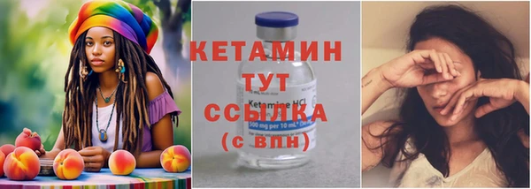 альфа пвп VHQ Володарск