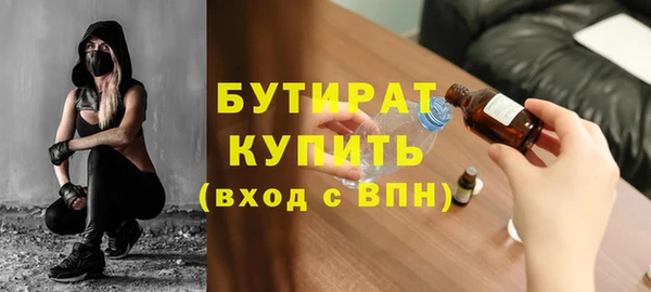 ешки Волосово