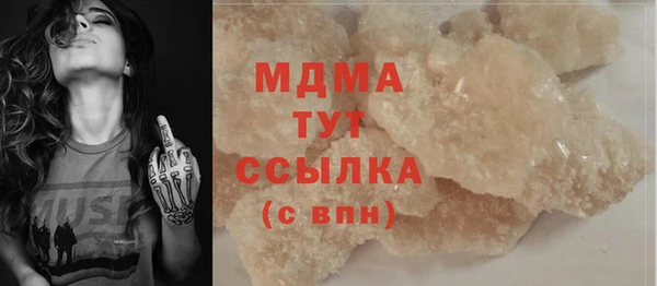 экстази Волоколамск