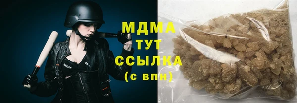 альфа пвп VHQ Володарск