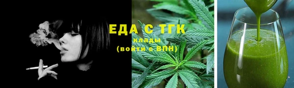 экстази Волоколамск
