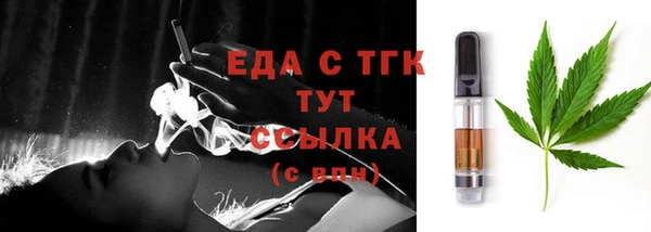 ешки Волосово