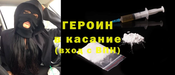 экстази Волоколамск