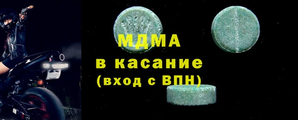 альфа пвп VHQ Володарск
