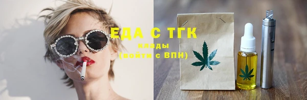 альфа пвп VHQ Володарск