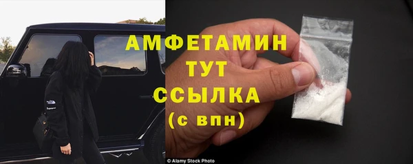 альфа пвп VHQ Володарск