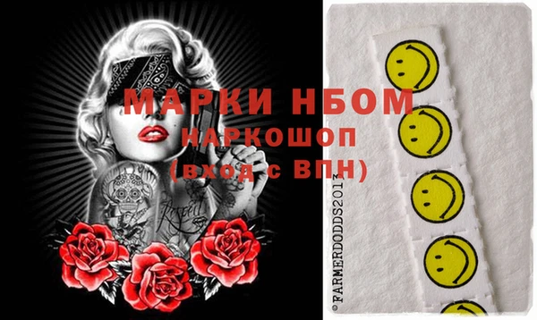 альфа пвп VHQ Володарск