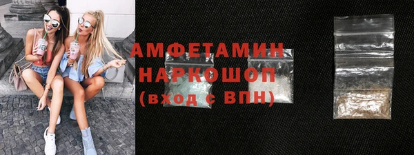 альфа пвп VHQ Володарск