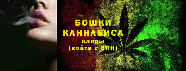 альфа пвп VHQ Володарск