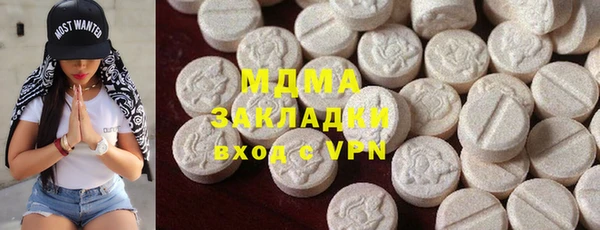 альфа пвп VHQ Володарск