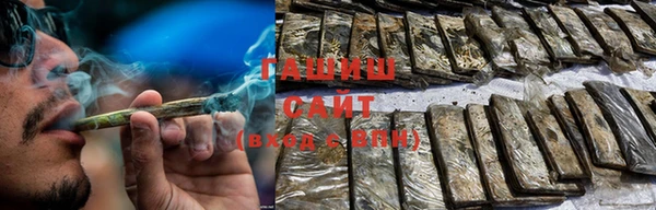 альфа пвп VHQ Володарск