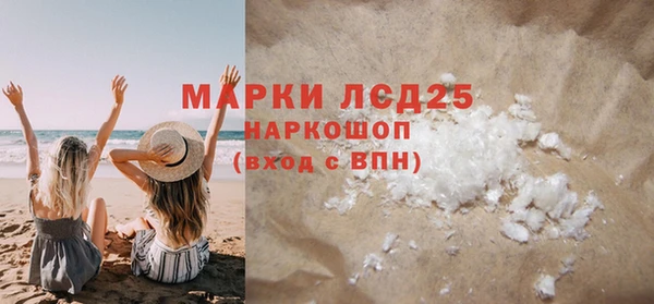 ешки Волосово