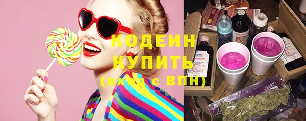 экстази Волоколамск