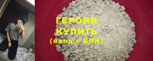 альфа пвп VHQ Володарск