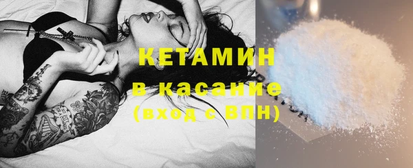 альфа пвп VHQ Володарск