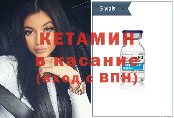 экстази Волоколамск