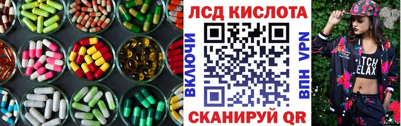 Купить  Плёс  LSD-25 экстази ecstasy 