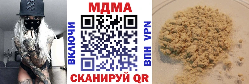 Купить где  Плёс  МДМА молли 