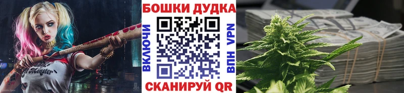 Канабис VHQ Купить где Плёс